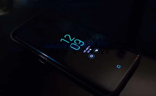 switch底座怎么用　switch底座怎么用oled