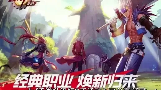 dnf手游q币怎么用-DNF手游Q币使用技巧