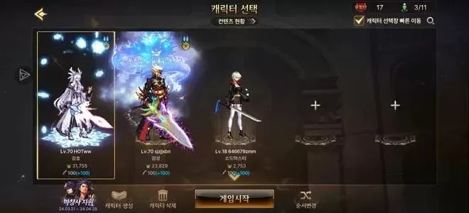 dnf韩服手游送天空-韩服送天空装备