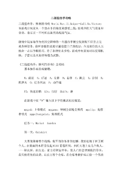 好玩的2战手游游戏排行榜-二战手游精选排行