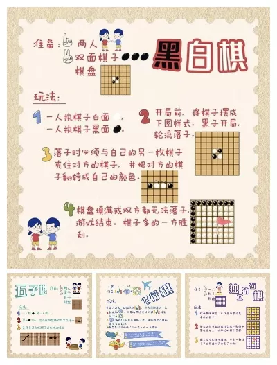 简单棋类游戏排行榜-简单棋类游戏推荐