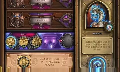 炉石传说英雄卡拉赞攻略大去哪-卡拉赞攻略：核心打法与技巧